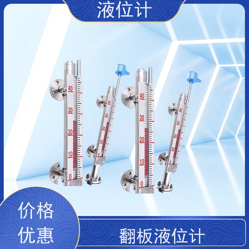 天康 磁致伸缩液位计 精度±0.1％ 可定制 实力工厂 质量保障