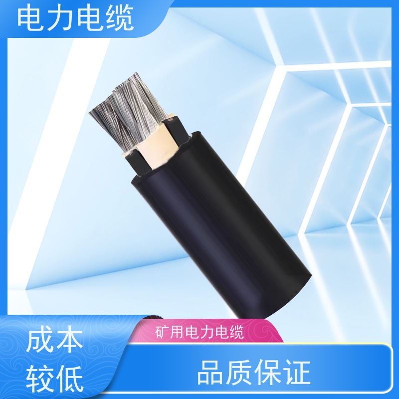 天康 国标电力电缆 拉伸强度1.5MPa 厂家供应 做工细致