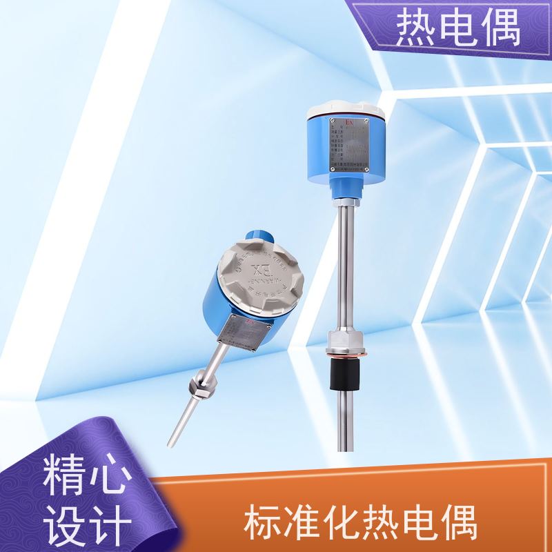 天康 真空炉专用热电偶 热响应时间 1（s） 厂家制造 经久耐用