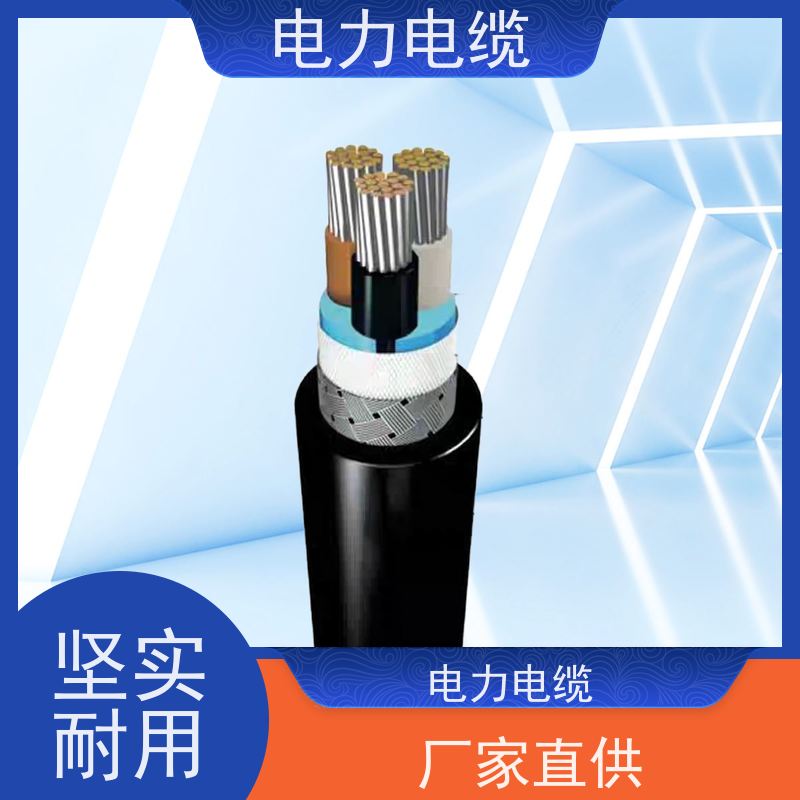 天康 船用电力电缆 拉伸强度1.5MPa 厂家供应 做工细致