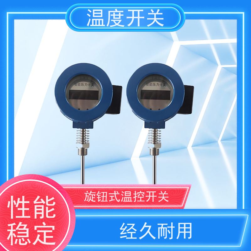 天康 发热器温控开关 过载电流16A 批发 工厂制造 做工细致
