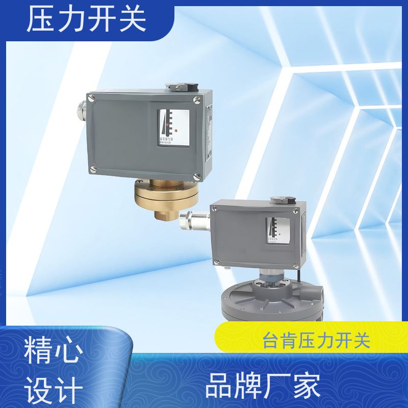 天康 消防水系统压力开关 机械寿命100万次 品牌工厂 物美价廉