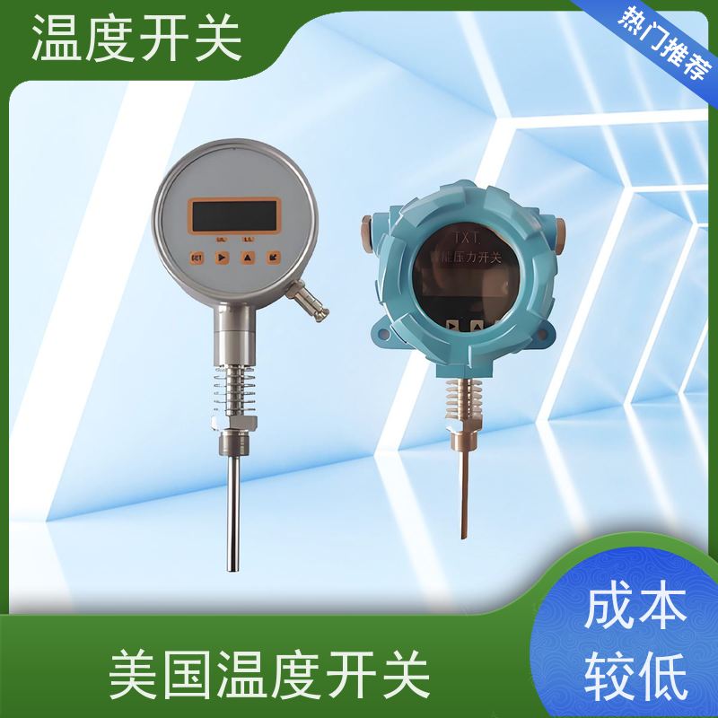 天康 防水温度开关 过载电流16A 批发 工厂制造 做工细致