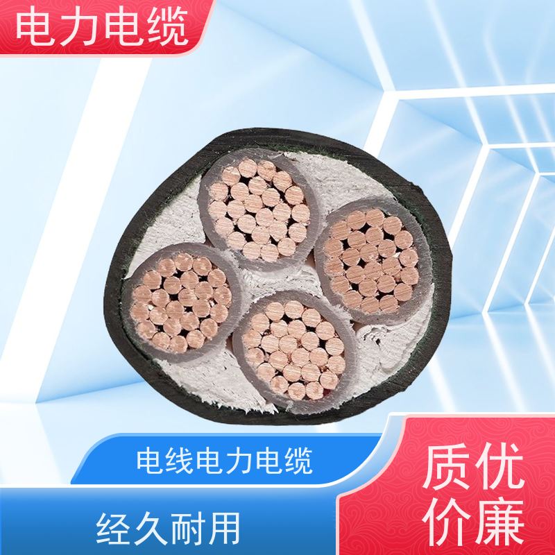 天康 电线电力电缆 拉伸强度1.5MPa 厂家供应 做工细致