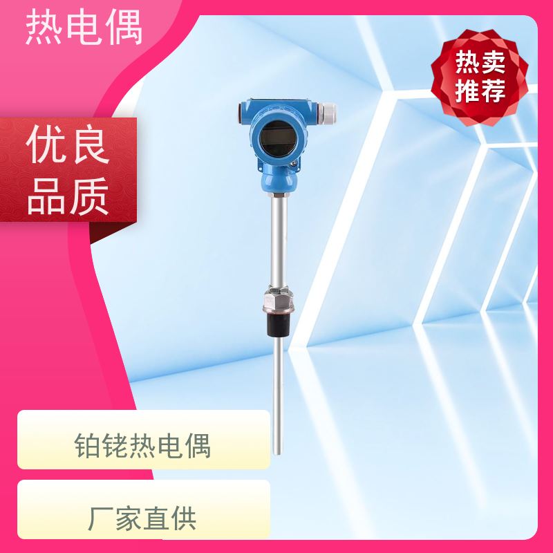 天康 接触式热电偶 热响应时间 1（s） 厂家制造 经久耐用