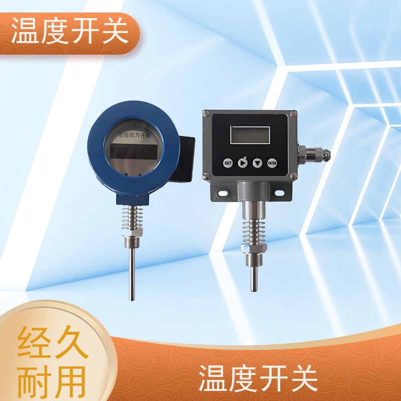 天康 电动机温度开关 过载电流16A 批发 工厂制造 做工细致