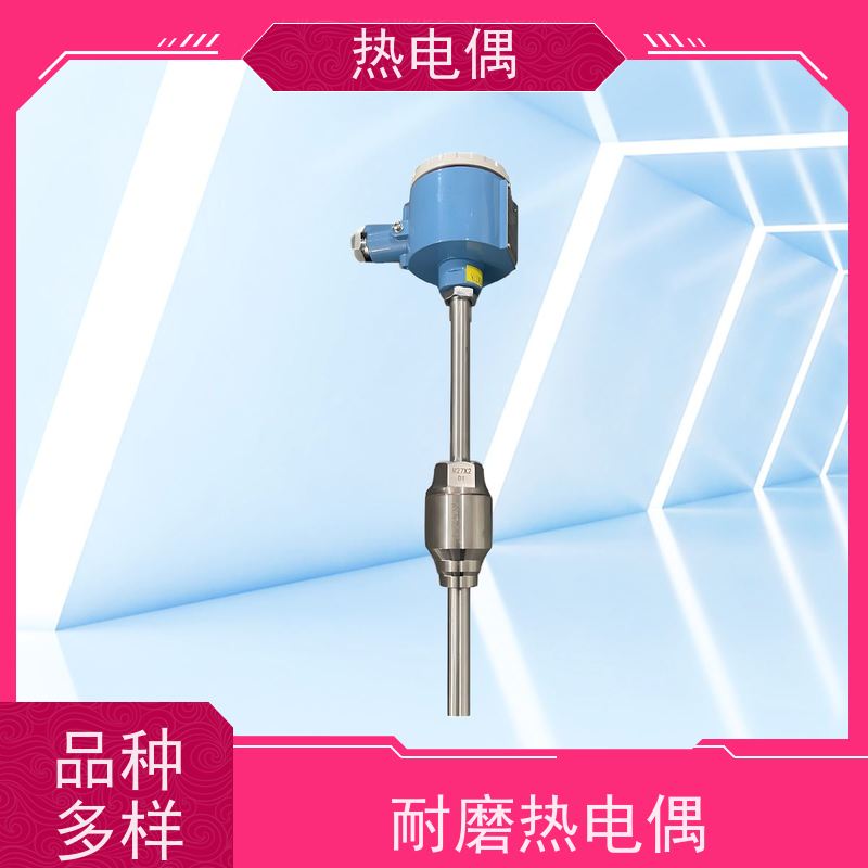 天康 炉顶热电偶 热响应时间 1（s） 厂家制造 经久耐用