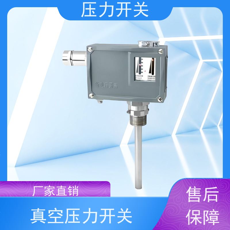 天康 气动压力开关 机械寿命100万次 品牌工厂 物美价廉