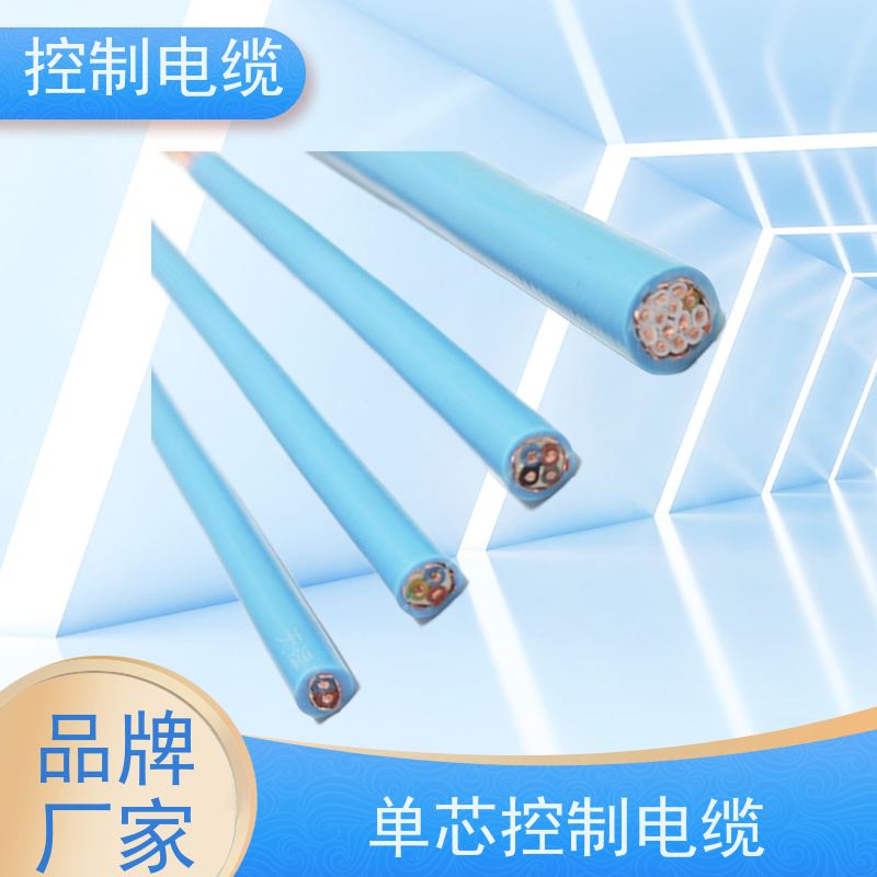天康 控制电缆 传输速率12mbps 源头厂家 性能稳定
