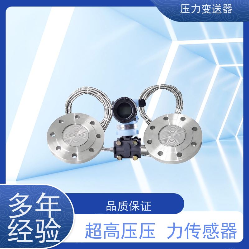 天康 血压压力传感器 测量范围0~100kpa 实力厂家 品质优越