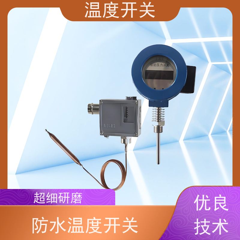 天康 调温控开关 过载电流16A 批发 工厂制造 做工细致