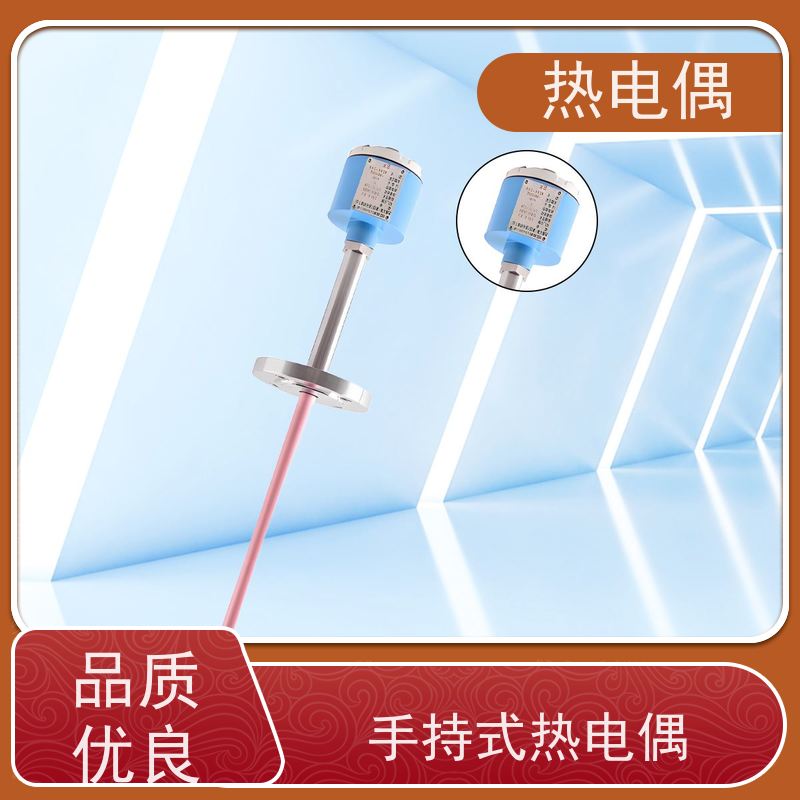 天康 微型热电偶 热响应时间 1（s） 厂家制造 经久耐用