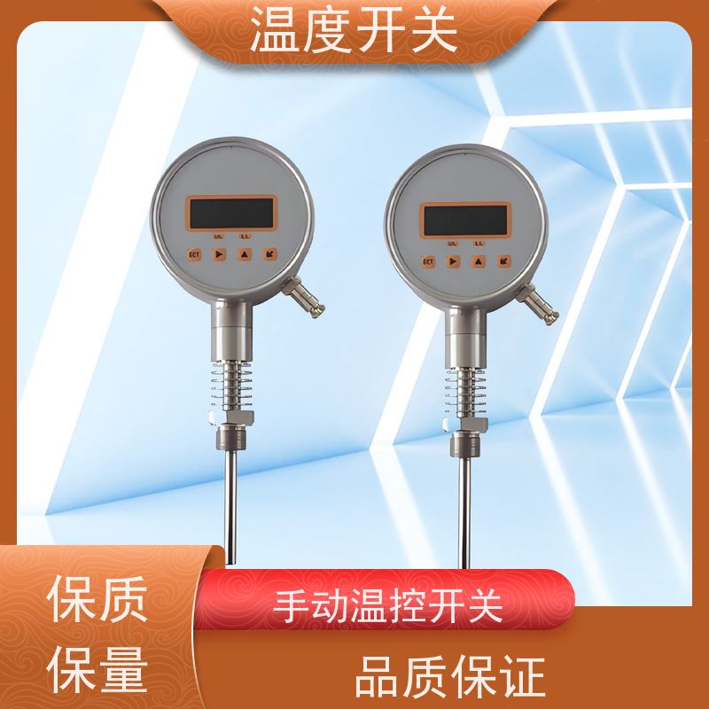 天康 电器温控开关 过载电流16A 批发 工厂制造 做工细致
