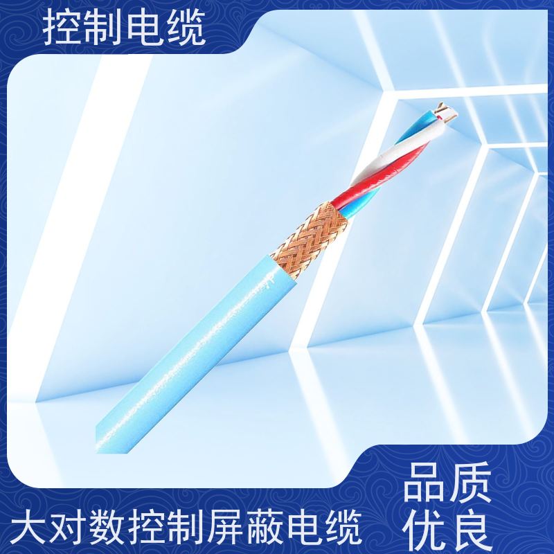 天康 铠装控制电缆 传输速率12mbps 源头厂家 性能稳定