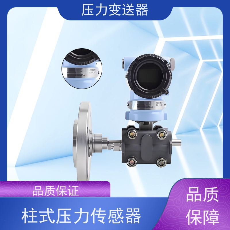 天康 一次性压力传感器 测量范围0~100kpa 实力厂家 品质优越