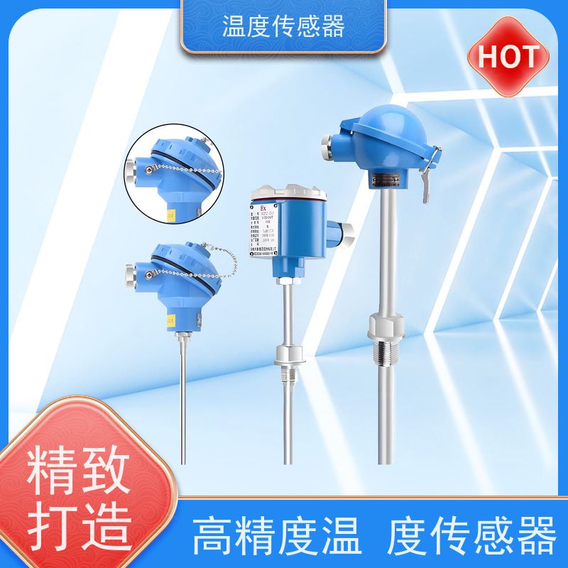 天康 进气温度传感器 测量范围-50~200℃ 厂家直发 规模生产