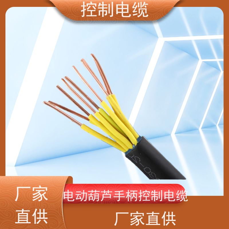 天康 矿用控制电缆 传输速率12mbps 源头厂家 性能稳定