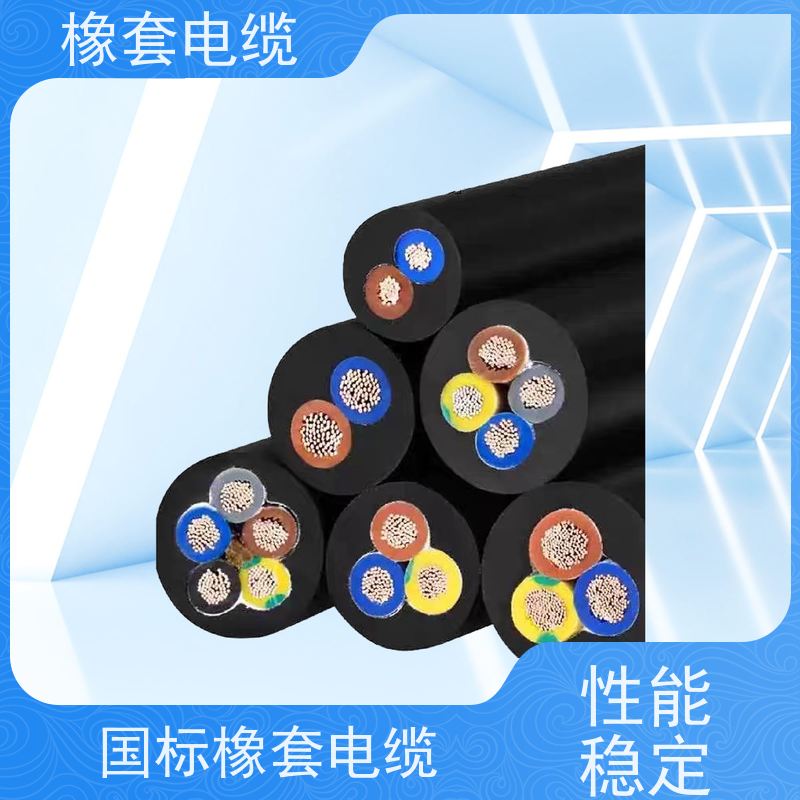 天康 耐高温橡套电缆 护套厚度0.8mm 工厂直售 物超所值