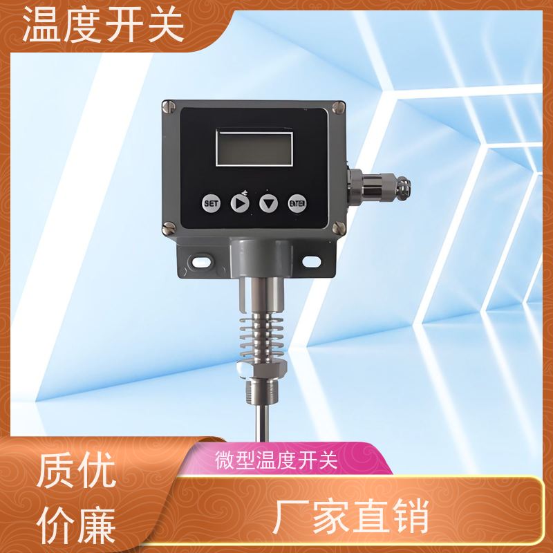 天康 机械温控开关 过载电流16A 批发 工厂制造 做工细致