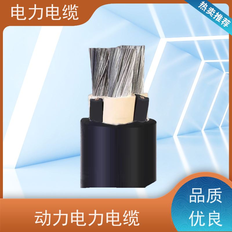 天康 交联电力电缆 拉伸强度1.5MPa 厂家供应 做工细致