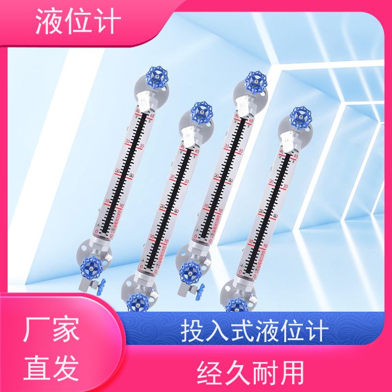 天康 磁翻转液位计 精度±0.1％ 可定制 实力工厂 质量保障