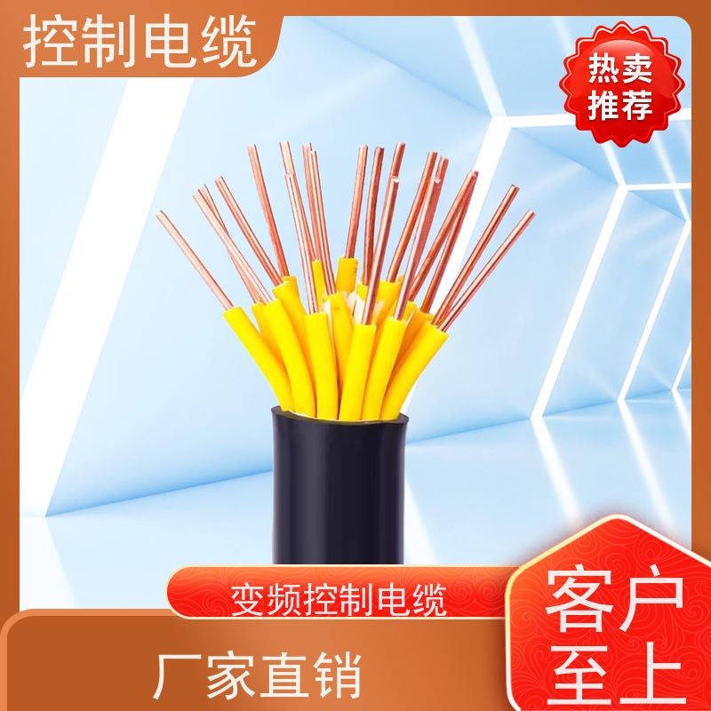天康 美标控制电缆 传输速率12mbps 源头厂家 性能稳定