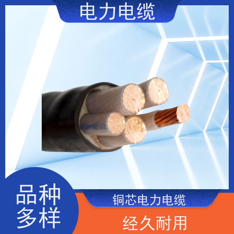 天康 防火电力电缆 拉伸强度1.5MPa 厂家供应 做工细致
