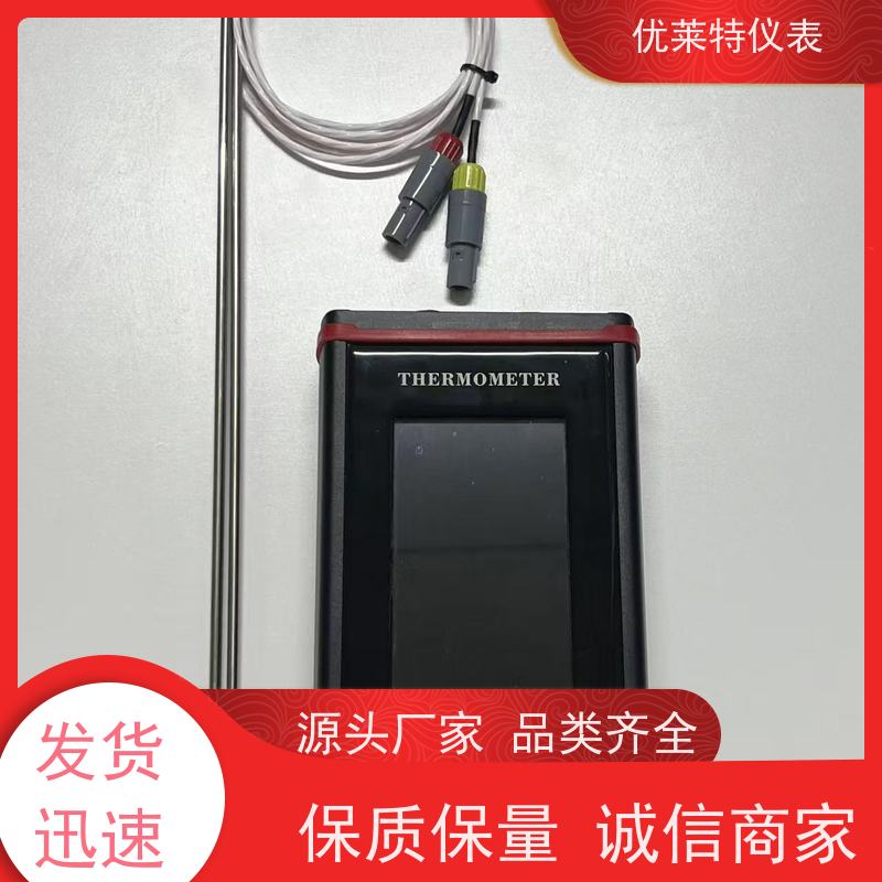 优莱特 温差测量，适用恒温槽校准 高精度测温仪 源头厂家