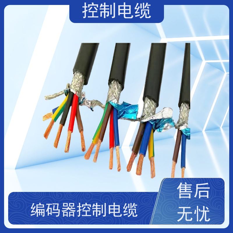 天康 柔性控制电缆 传输速率12mbps 源头厂家 性能稳定