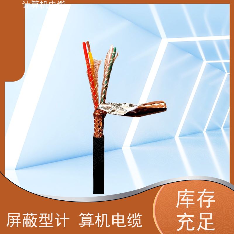 天康 计算机耐高温电缆 封装 5x20x12.5mm 厂家制造 优选材质