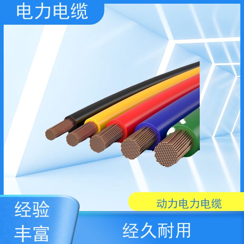 天康 钢带铠装电力电缆 拉伸强度1.5MPa 厂家供应 做工细致