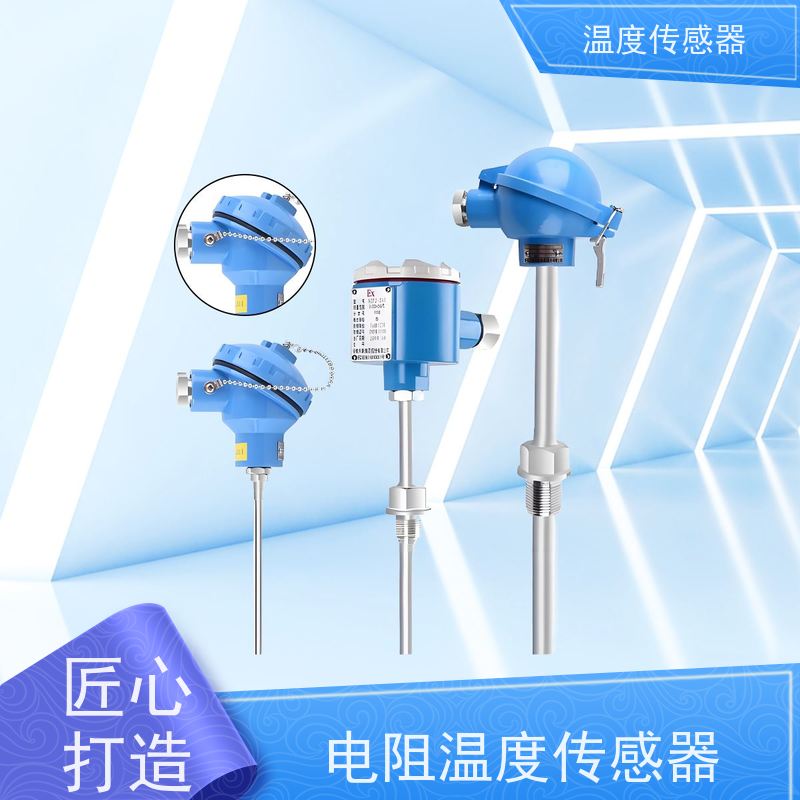 天康 化霜温度传感器 测量范围-50~200℃ 厂家直发 规模生产