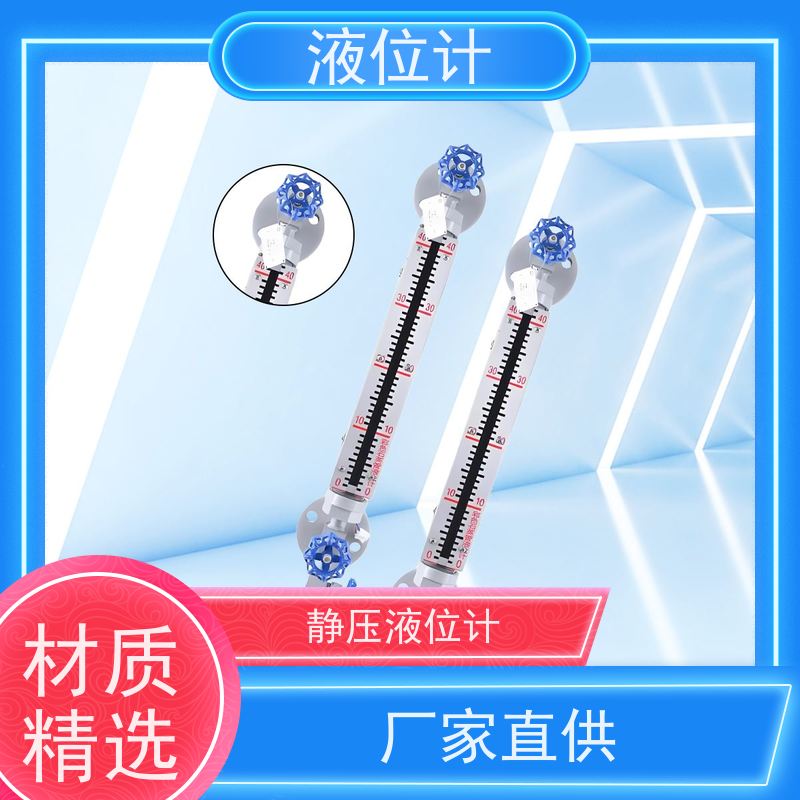 天康 储罐液位计 精度±0.1％ 可定制 实力工厂 质量保障