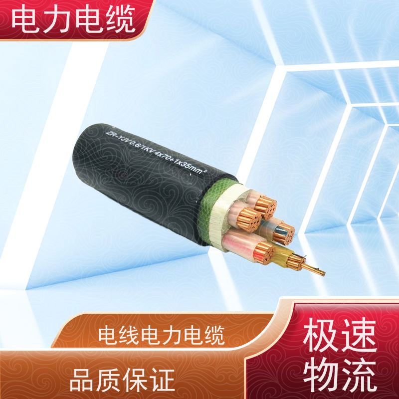 天康 低压电力电缆 拉伸强度1.5MPa 厂家供应 做工细致