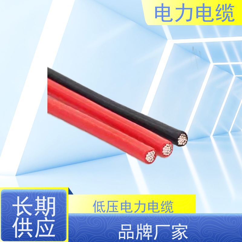 天康 矿用电力电缆 传输速率 12mbps 源头工厂 规格齐全