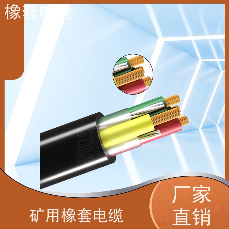 天康 野外用橡套电缆 护套厚度0.8mm 工厂直售 物超所值