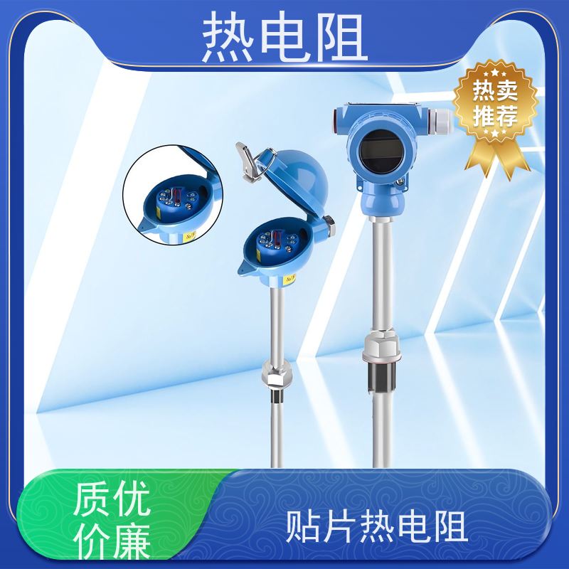 天康 薄膜热电阻 启动扭矩56698Nm 品牌厂家 性能稳定