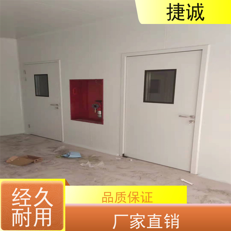 捷诚 病房门的常见故障及处理 医院平开自动门 