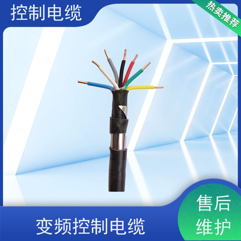 天康 阻燃控制电缆 绝缘厚度 0.16mm 实力厂家 质量保障