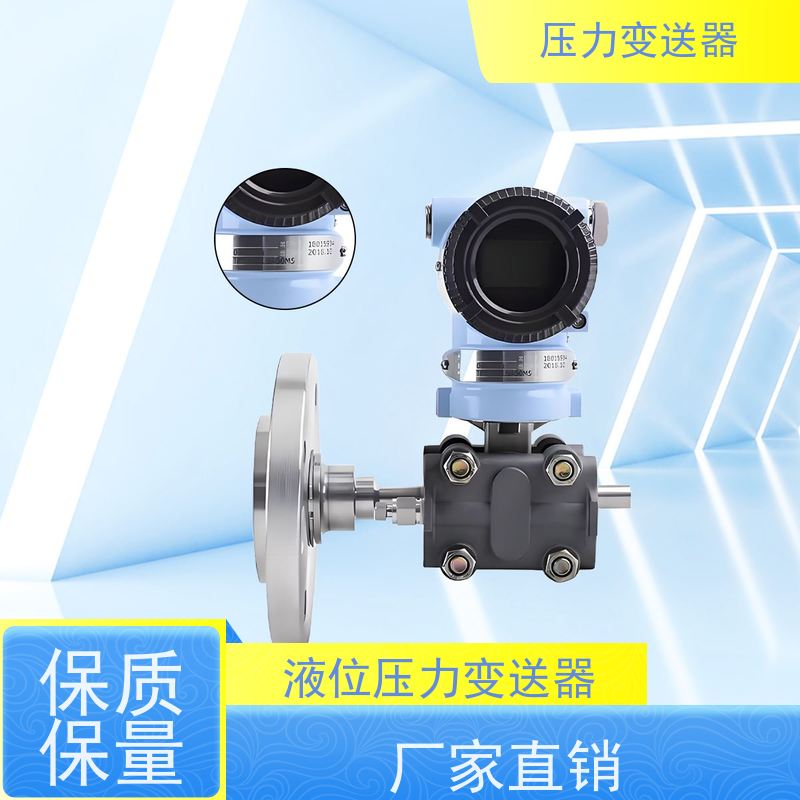 天康 织物压力传感器 测量范围0~100kpa 实力厂家 品质优越