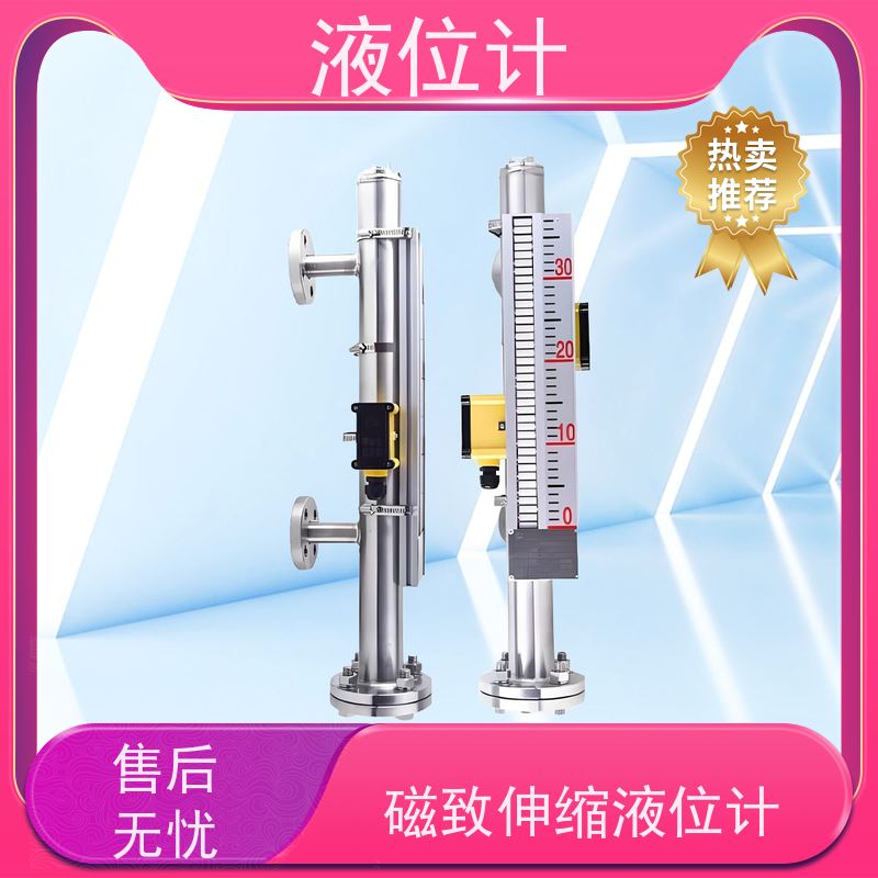 天康 伺服液位计 精度±0.1％ 可定制 实力工厂 质量保障