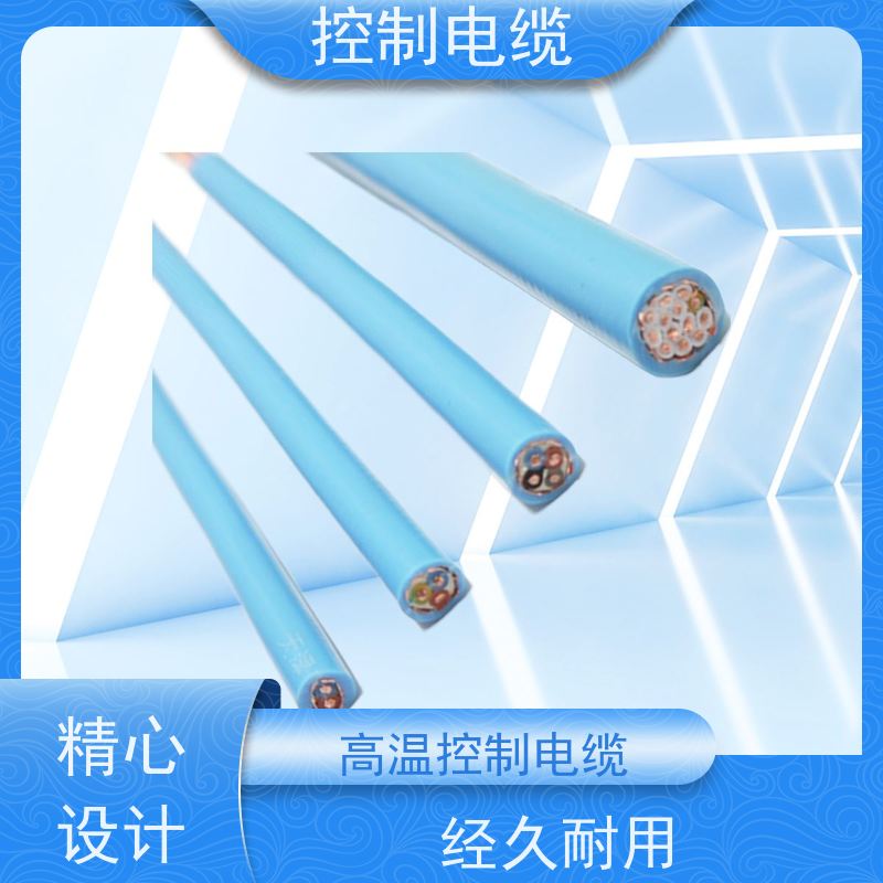 天康 铠装控制电缆 护套厚度 1.2mm 品牌厂家 经久耐用