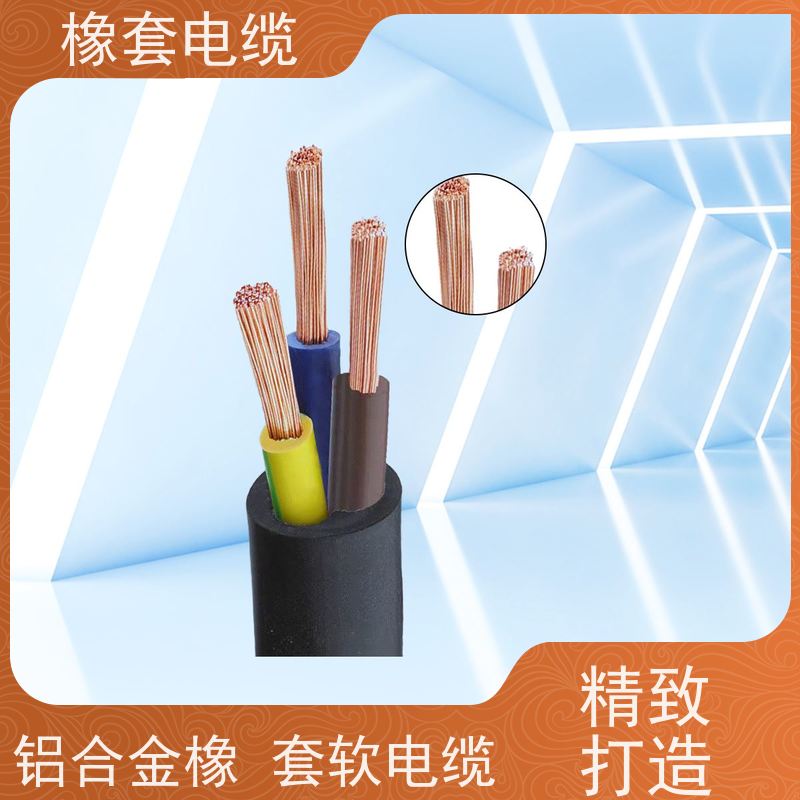 天康 国标橡套电缆 护套厚度0.8mm 工厂直售 物超所值