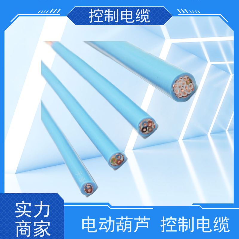 天康 编码器控制电缆 传输速率12mbps 源头厂家 性能稳定
