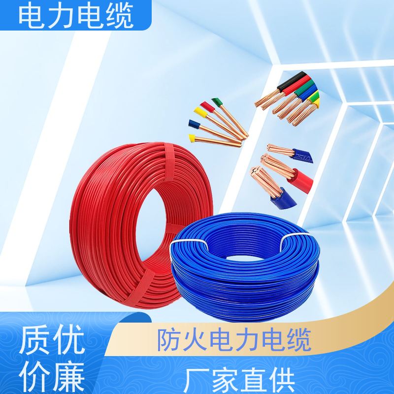 天康 高压交联电力电缆 拉伸强度1.5MPa 厂家供应 做工细致