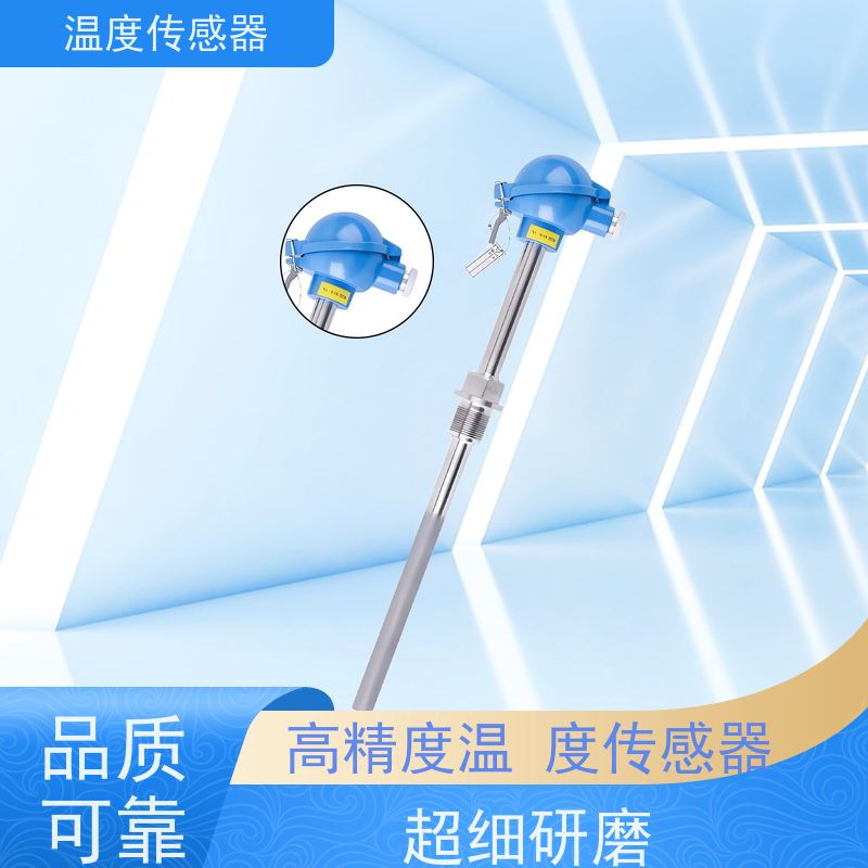 天康 汽车空调温度传感器 测量范围-50~200℃ 厂家直发 规模生产