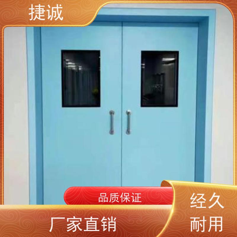 捷诚 病房门可视窗尺寸 手术室气密门 安全医用门安装厂家排名