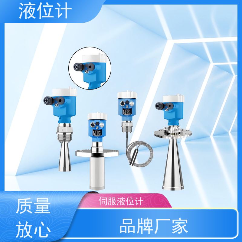 天康 玻璃液位计 精度±0.1％ 可定制 实力工厂 质量保障