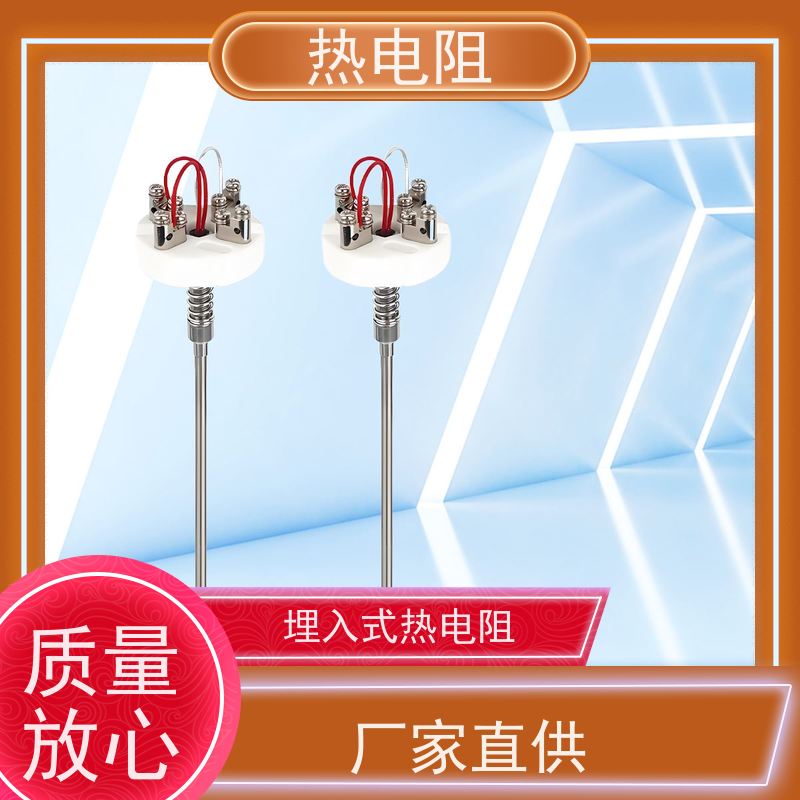 天康 贴片热电阻 启动扭矩56698Nm 品牌厂家 性能稳定