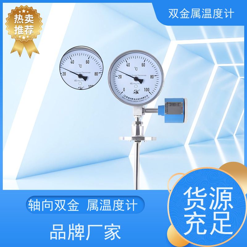 天康 抽芯双金属温度计 指针显示 厂家供应 货源充足